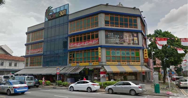 Commercial retail and office building at 301 Geylang Road