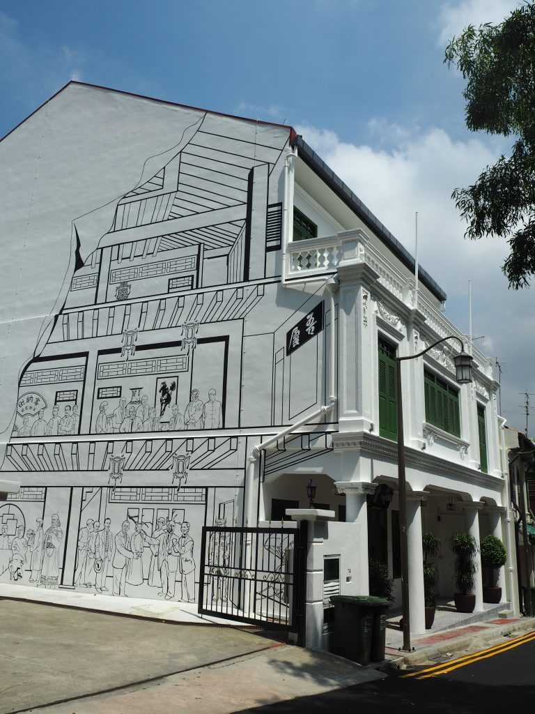 Mural of Goh Loo Club